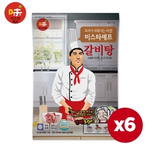 태종에프디 미스타셰프 갈비탕 600g (6개)_이미지