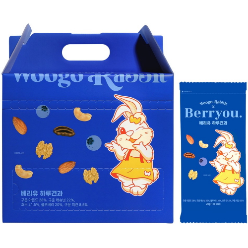 우고래빗 베리유 하루견과 선물세트 20g 100개입 (1개)