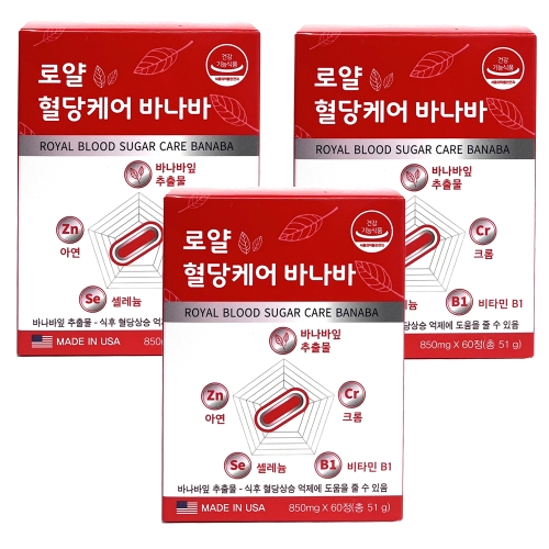 아이앤유 로얄 혈당케어 바나바 850mg 60정 (3개)
