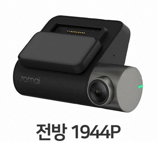 샤오미 70mai 대쉬 캠 프로 1채널 (해외구매) (본품)_이미지
