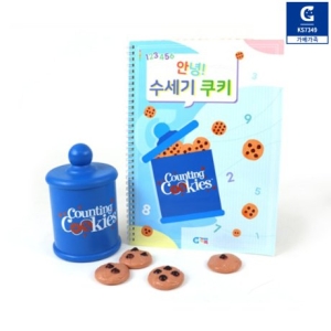 KS7349 안녕 수세기 쿠키 활동세트