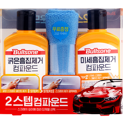 퍼스트클래스 2스텝 컴파운드