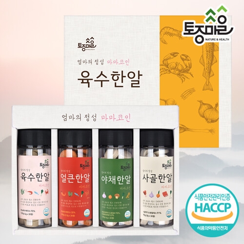 토종마을 마마코인 4종 선물세트 (1개)_이미지