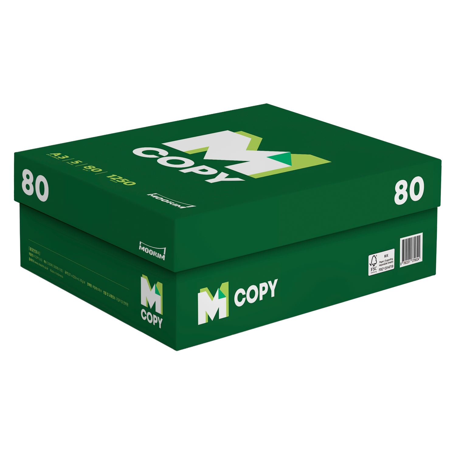 무림제지 M Copy 복사용지 A3 80g (250매)_이미지