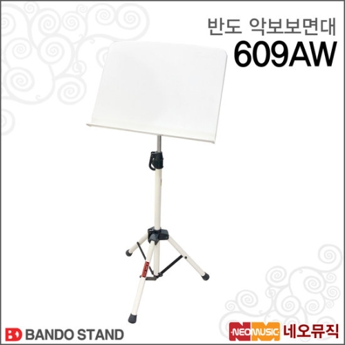 반도스탠드 반도 악보 보면대 609AW_이미지