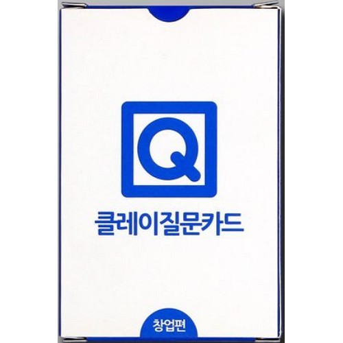 렛츠클레이 클레이질문카드 창업편