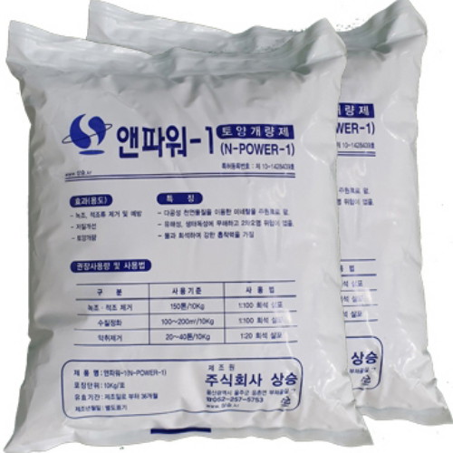 키티바이오 녹조제거제 수질정화제 앤파워 클린라이트 5Kg 10Kg