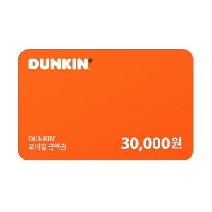 던킨도너츠 던킨 모바일 상품권 (금액형)
