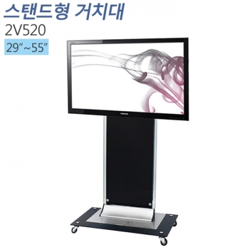 TVZONE  2V520 상품이미지