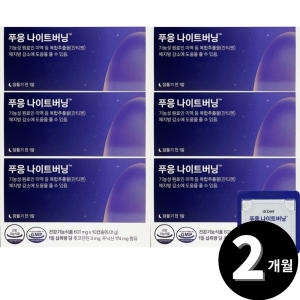 닥터블릿 푸응 나이트버닝 601mg 10캡슐 (6개)_이미지