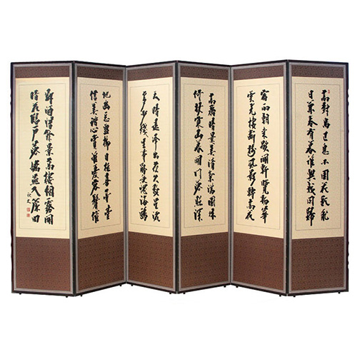 박씨상방 추사 김정희 황토비단 + 산수화 6폭 병풍이미지입니다. 누르면 해당 게시물로 새창이동합니다.