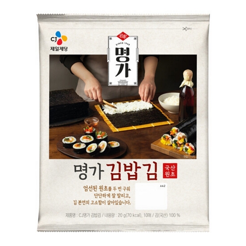CJ제일제당 명가 김밥김 20g (1개)
