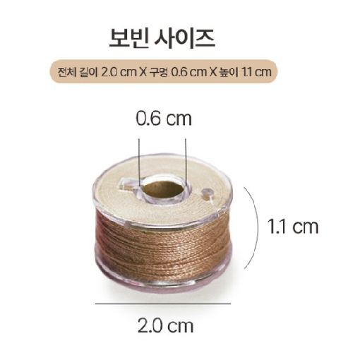 올맘 가정용 미싱 보빈 재봉사 (36개 흑백)_이미지