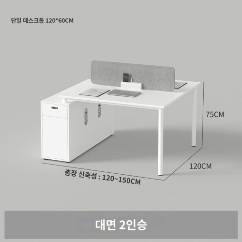 209애비뉴 제로데스크 에보 책상 (200x100cm)_이미지