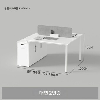 <b>209</b><b>애비뉴</b> 제로데스크 에보 <b>책상</b>