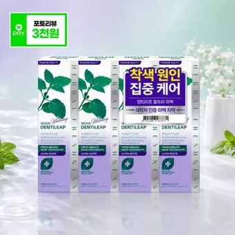 <b>2080</b> 덴티리프 구취케어 울트라 화이트닝 미백<b>치약</b> 100g