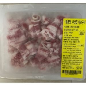 �������κ��� ���� �ٷα��� 500g
