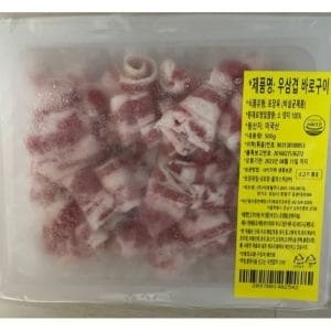 혜성프로비젼 <b>우삼겹</b> 바로구이 500g