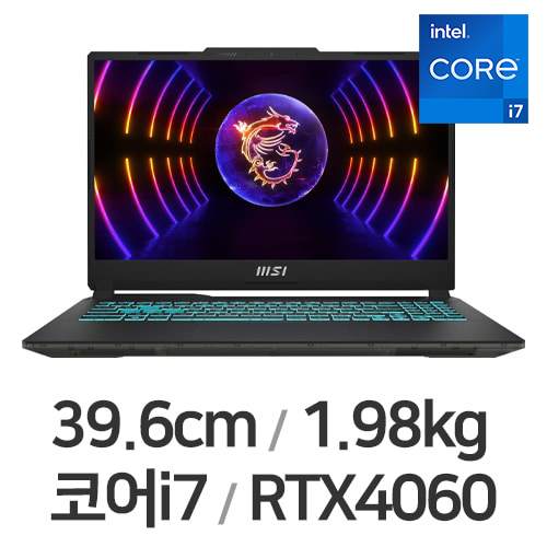 MSI 사이보그 15 A12VF이미지입니다. 누르면 해당 게시물로 새창이동합니다.