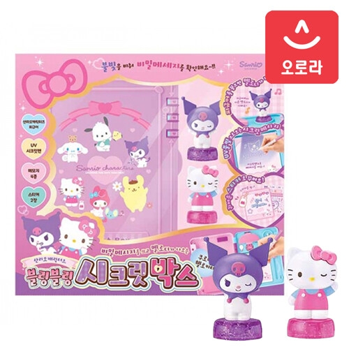 산리오 블링블링 시크릿박스 /비밀다이어리 장난감_이미지