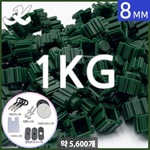 K 디폼블럭 대용량 8mm 30 1kg 약5600개