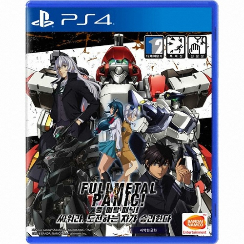 풀 메탈 패닉! : 싸워라. 도전하는 자가 승리한다 PS4