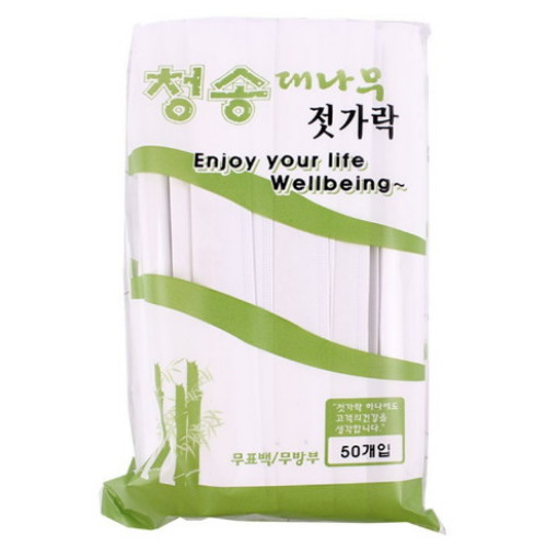 켈마 청송 대나무 젓가락이미지입니다. 누르면 해당 게시물로 새창이동합니다.