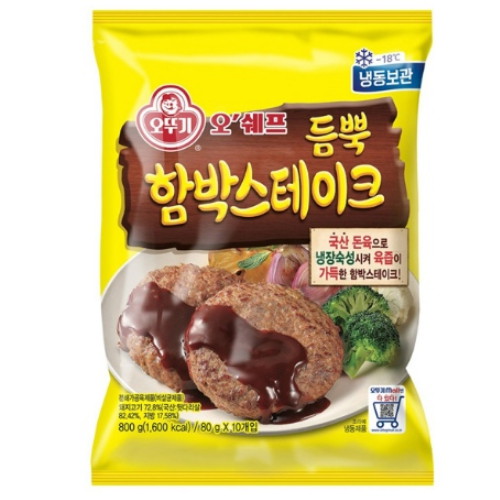 듬뿍 함박스테이크 800g