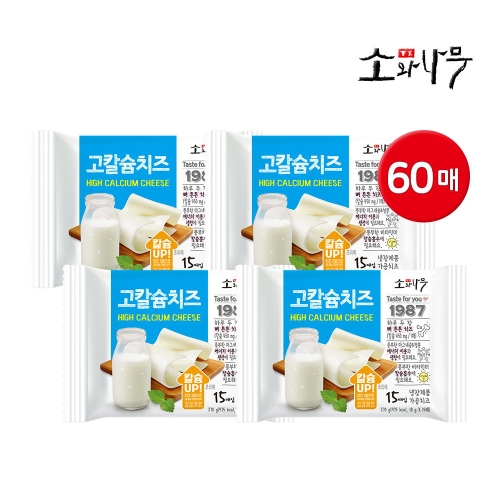체다 고칼슘 슬라이스 치즈 270G 4입