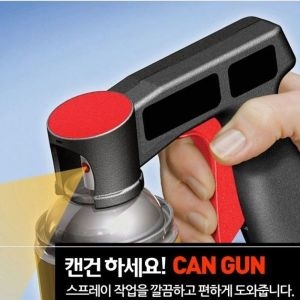 수프 오너클랜 DS P30004B 캔건플러스/ 레이건/락카건/방_이미지