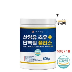 백세식품 산양유 초유 단백질 플러스 500g (2개)_이미지
