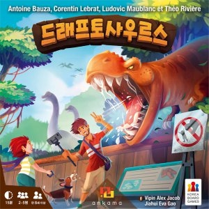 Ankama 드래프토사우르스
