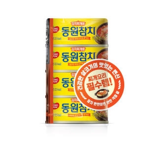 동원F&B 김치찌개용 참치 135g (4개)_이미지