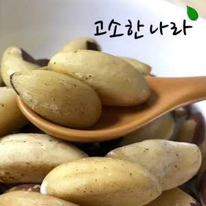  고소한나라 브라질너트 500g [2개]