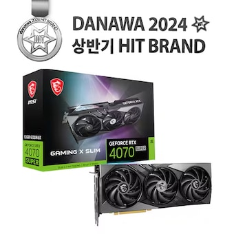 MSI 지포스 RTX 4070 SUPER 게이밍 X 슬림 D6X 12GB 트라이프로져3