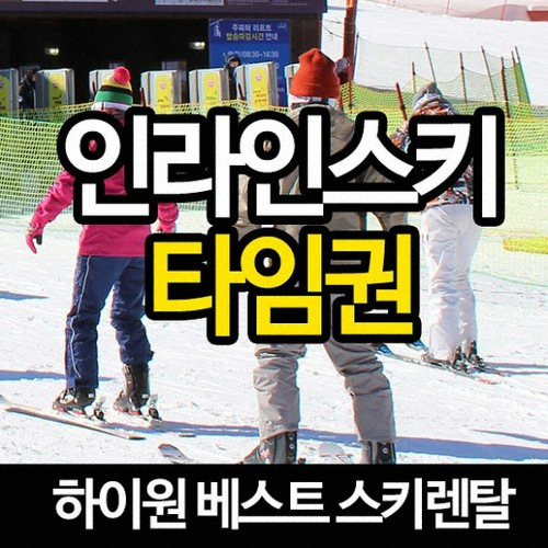 ���̿� ����Ʈ��Ű ������ ���ϱ�