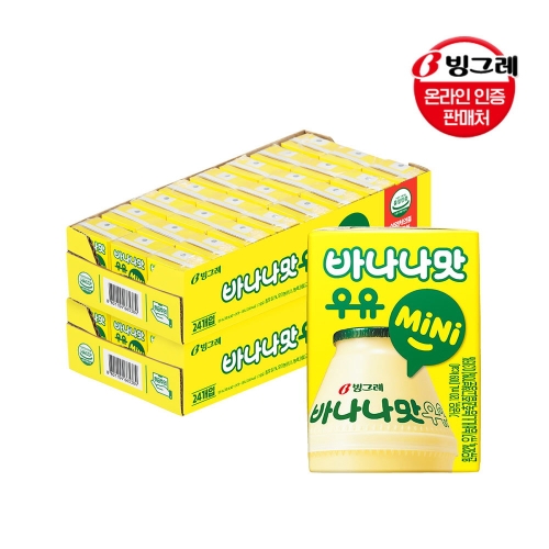 빙그레 바나나맛/딸기맛 우유 미니 120ml 48팩 멸균우유이미지입니다. 누르면 해당 게시물로 새창이동합니다.