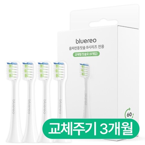 블루레오 B200 전동칫솔 전용 칫솔모 TH800 (4개)_이미지