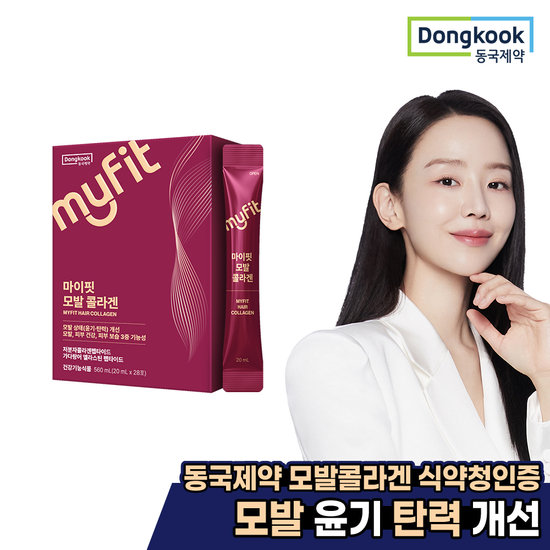 동국제약 마이핏 모발콜라겐 28포이미지입니다. 누르면 해당 게시물로 새창이동합니다.
