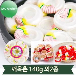 추억의 백옥춘 제사 명절 과자 어르신 제수용_이미지