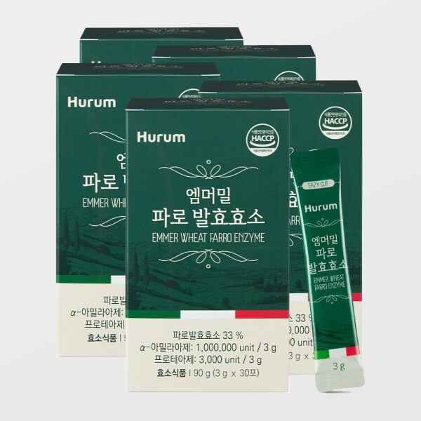 휴럼 엠머밀 파로 발효 효소 30포 (5개)_이미지