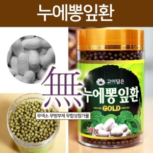 누에뽕잎환 건강환누에환건강식품