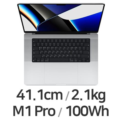 APPLE 맥북프로16 M1프로 10코어 CPU, 16코어 GPU 실버 (영문자판, 램16GB, SSD 512GB)_이미지
