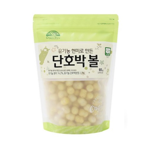 유기농 현미로 만든 단호박볼 65g