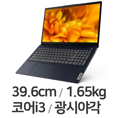 ����� ���̵���е� Slim3-15ITL 3D 12GB��