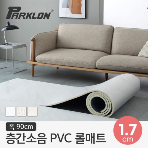 파크론 파크론 뽀송 층간소음 PVC 롤매트 90x100x1.7cm_이미지