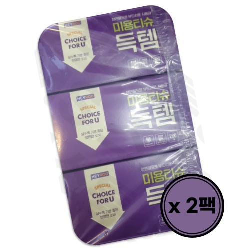 헤이루 미용티슈 득템 280매 (3입) (2팩(6입))_이미지