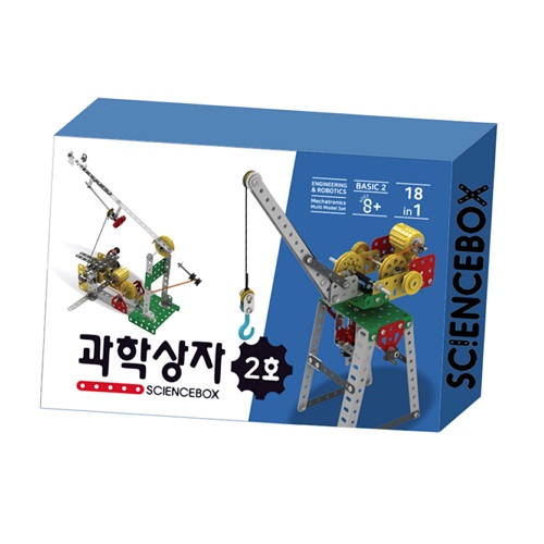 제일과학 과학상자 2호