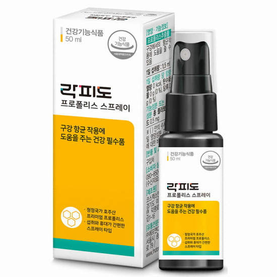  락피도 프로폴리스 스프레이 50ml [5개]