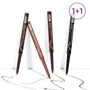 머지 더 퍼스트 이지드로잉 젤 아이라이너 총 2개